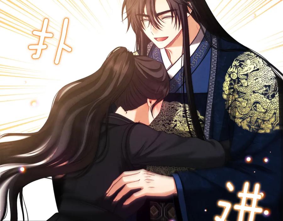 太阳的主人 - 第89话 鼓起勇气 - 第26张图