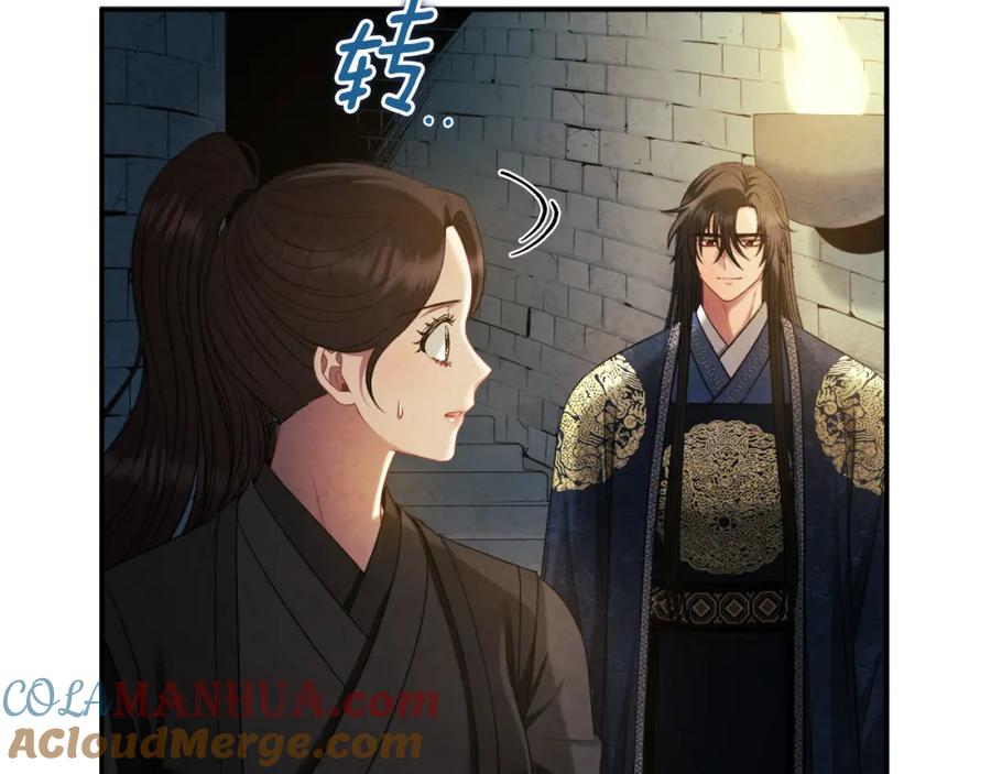 太阳的主人 - 第89话 鼓起勇气 - 第49张图