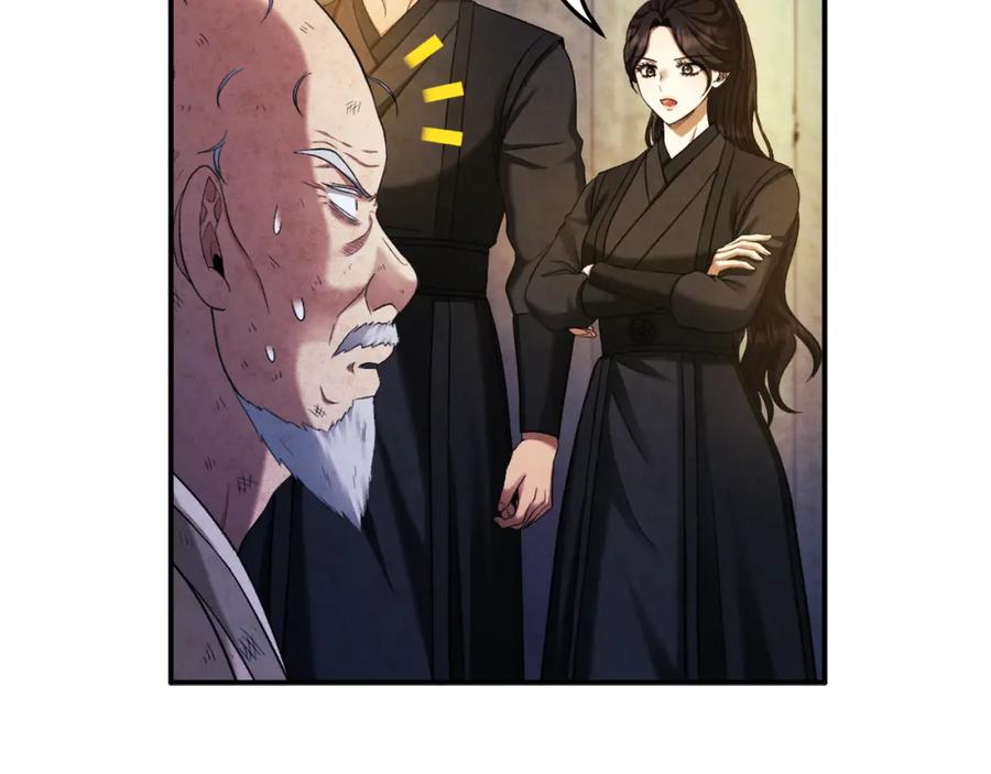 太阳的主人 - 第89话 鼓起勇气 - 第132张图