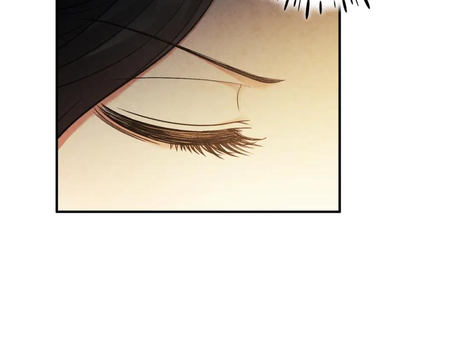 太阳的主人 - 第89话 鼓起勇气 - 第2张图