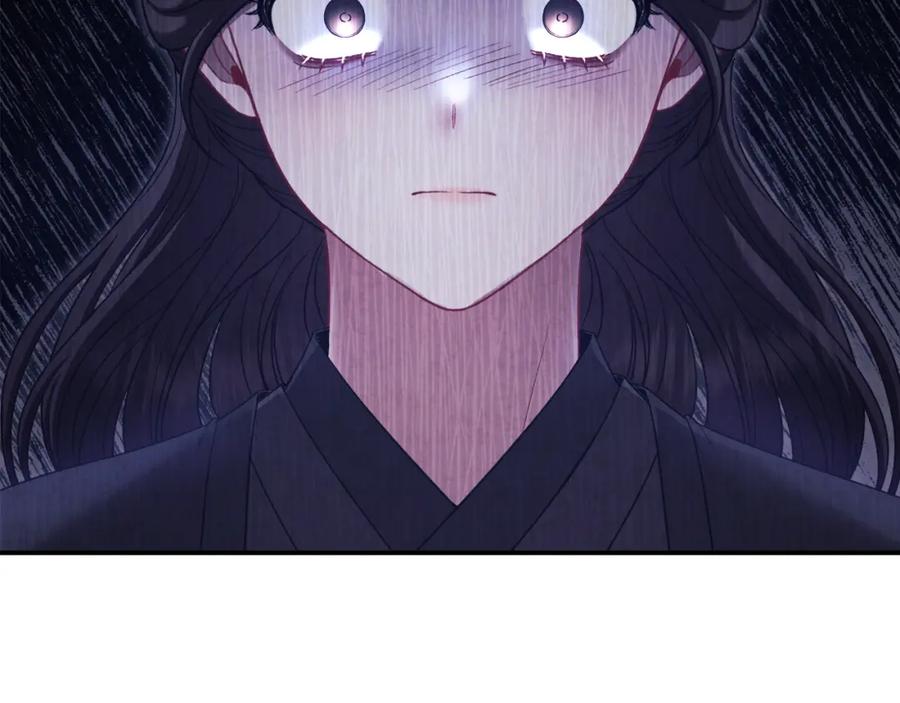 太阳的主人 - 第89话 鼓起勇气 - 第99张图