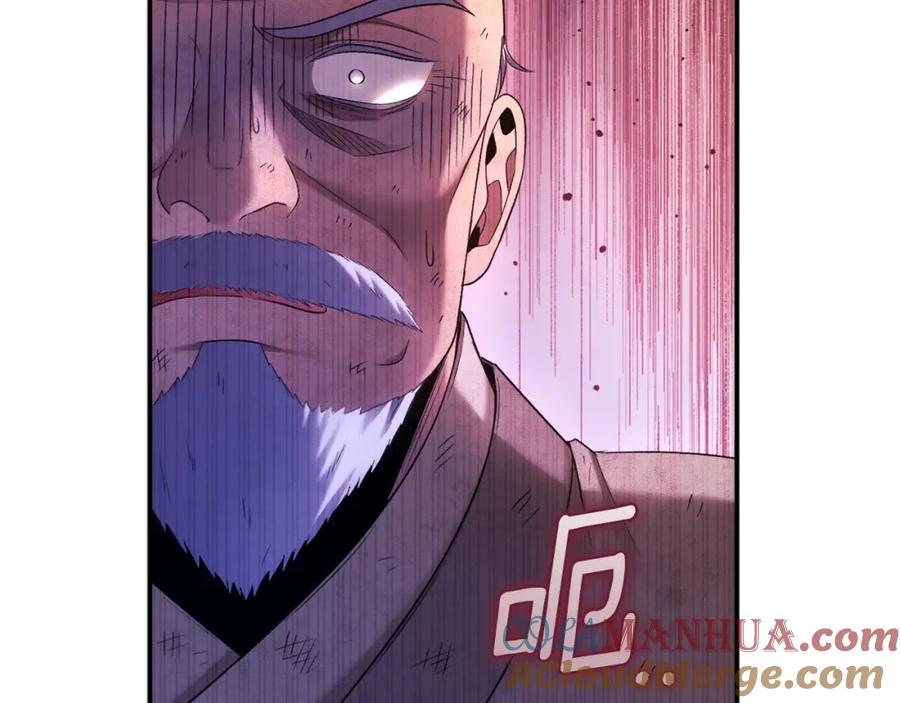 太阳的主人 - 第89话 鼓起勇气 - 第137张图