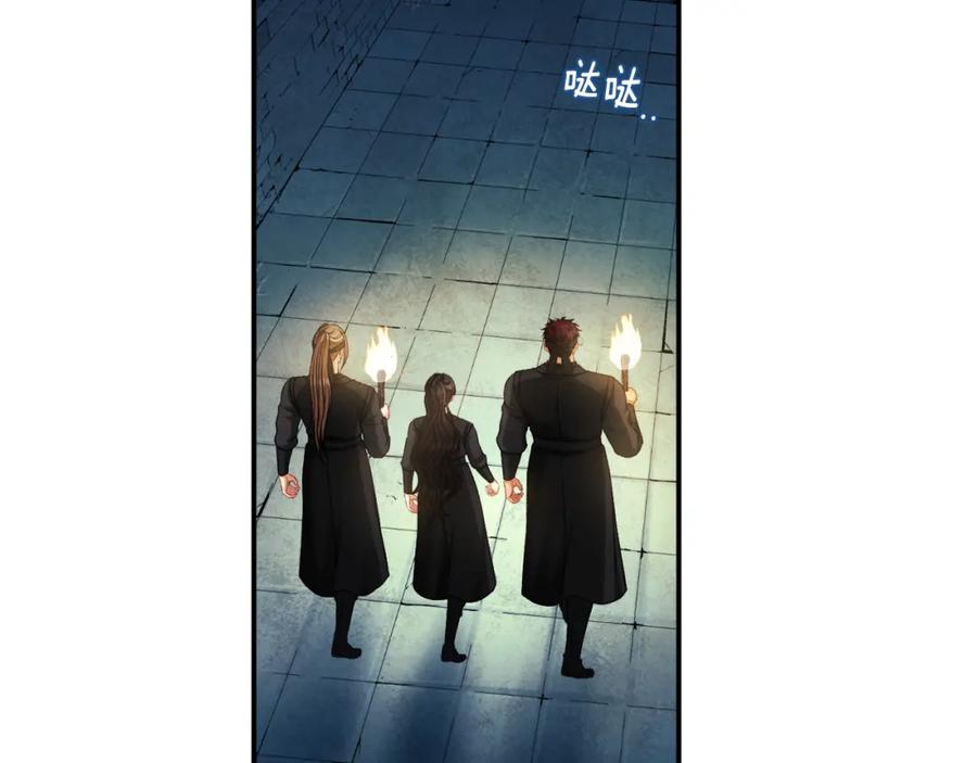 太阳的主人 - 第89话 鼓起勇气 - 第59张图