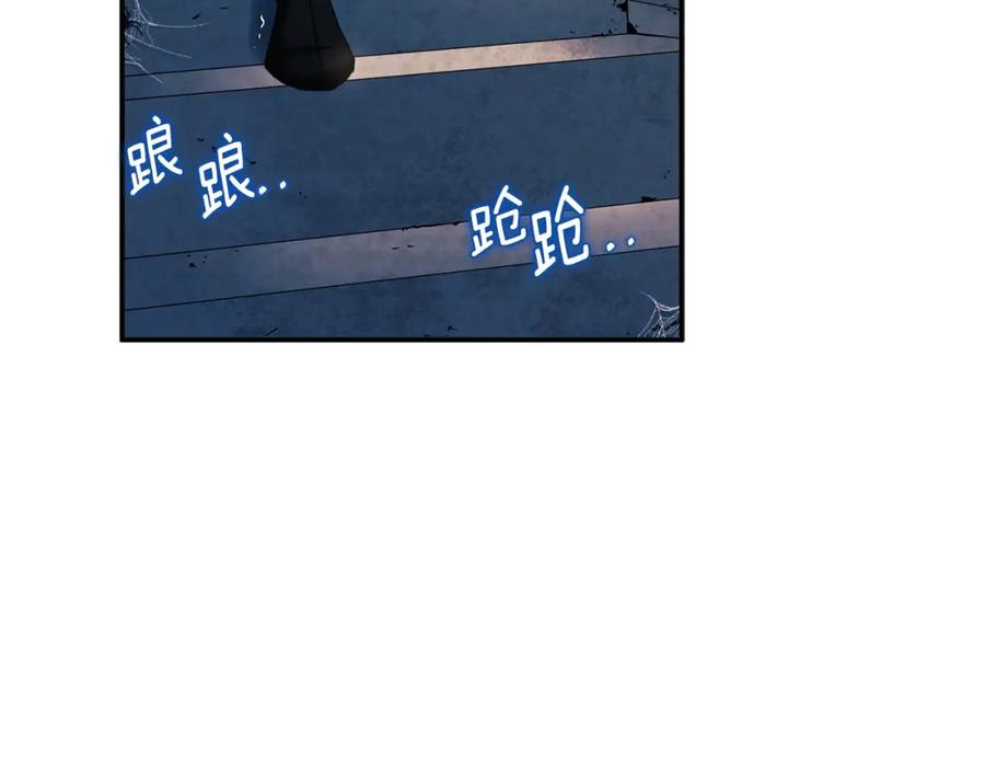 太阳的主人 - 第89话 鼓起勇气 - 第14张图