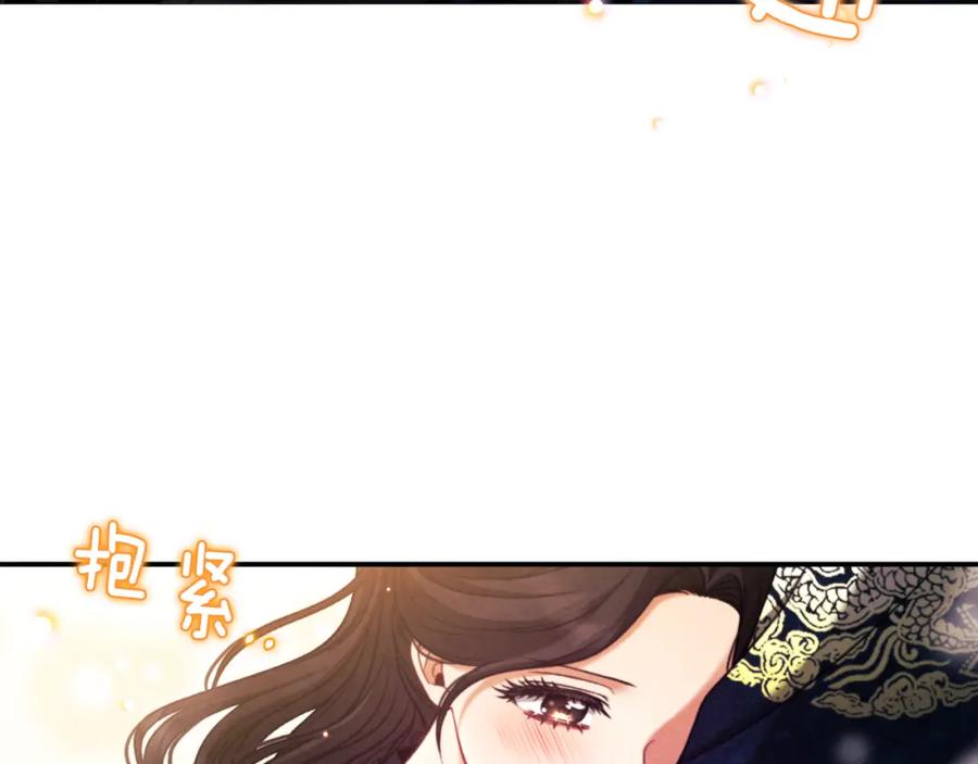 太阳的主人 - 第89话 鼓起勇气 - 第27张图