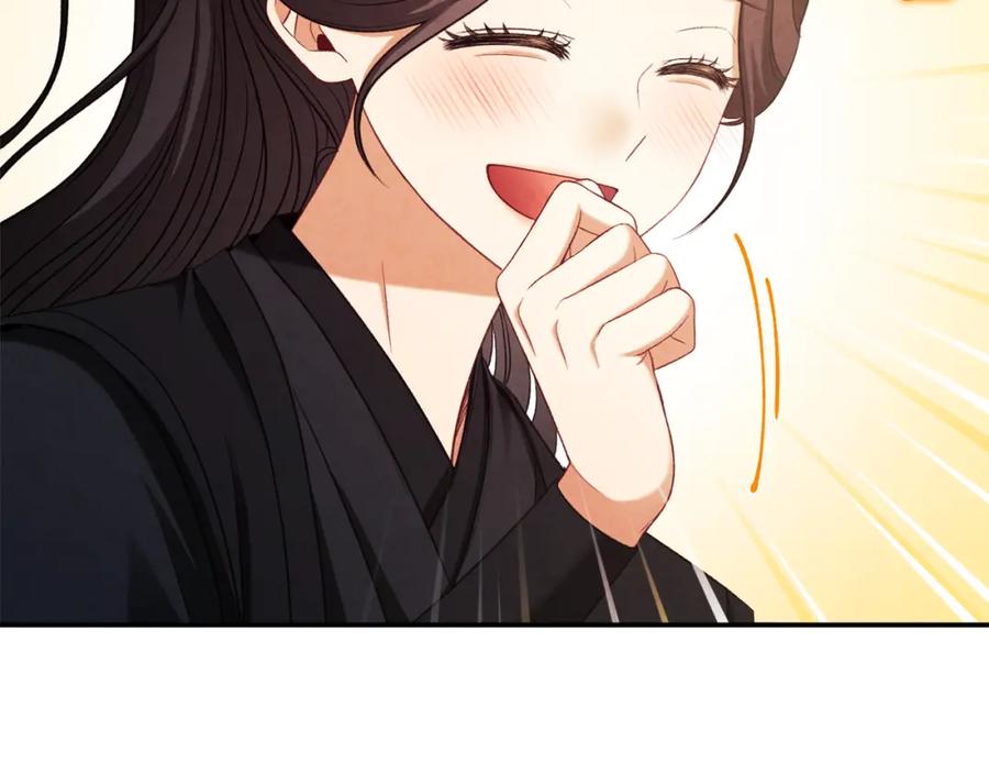 太阳的主人 - 第89话 鼓起勇气 - 第38张图