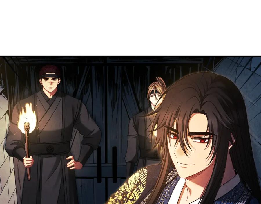 太阳的主人 - 第89话 鼓起勇气 - 第20张图