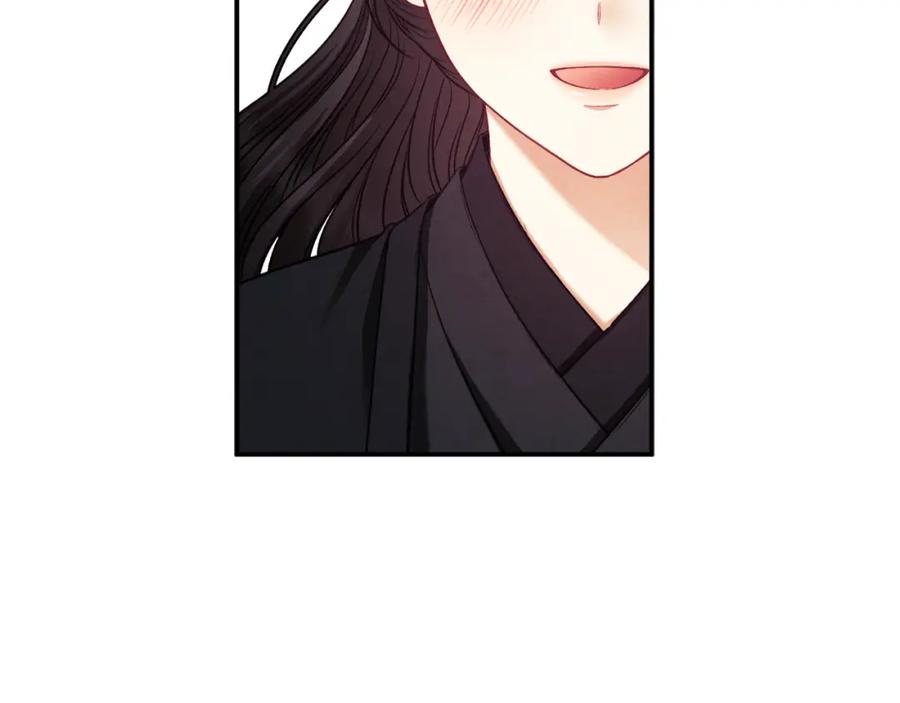 太阳的主人 - 第89话 鼓起勇气 - 第24张图