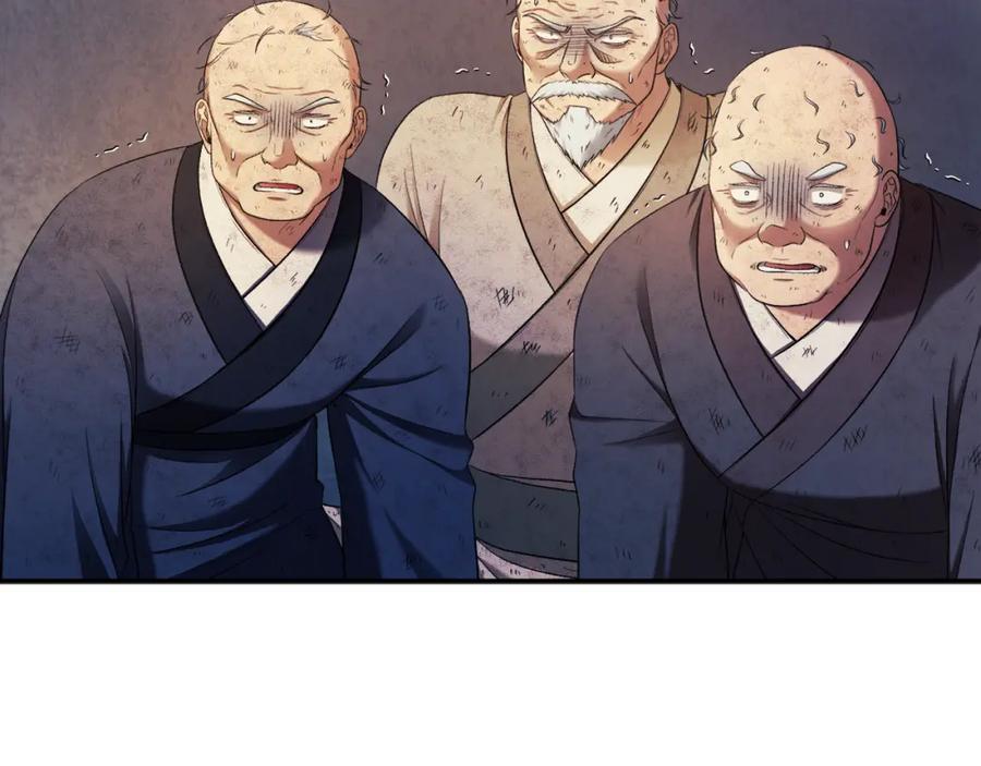 太阳的主人 - 第89话 鼓起勇气 - 第166张图