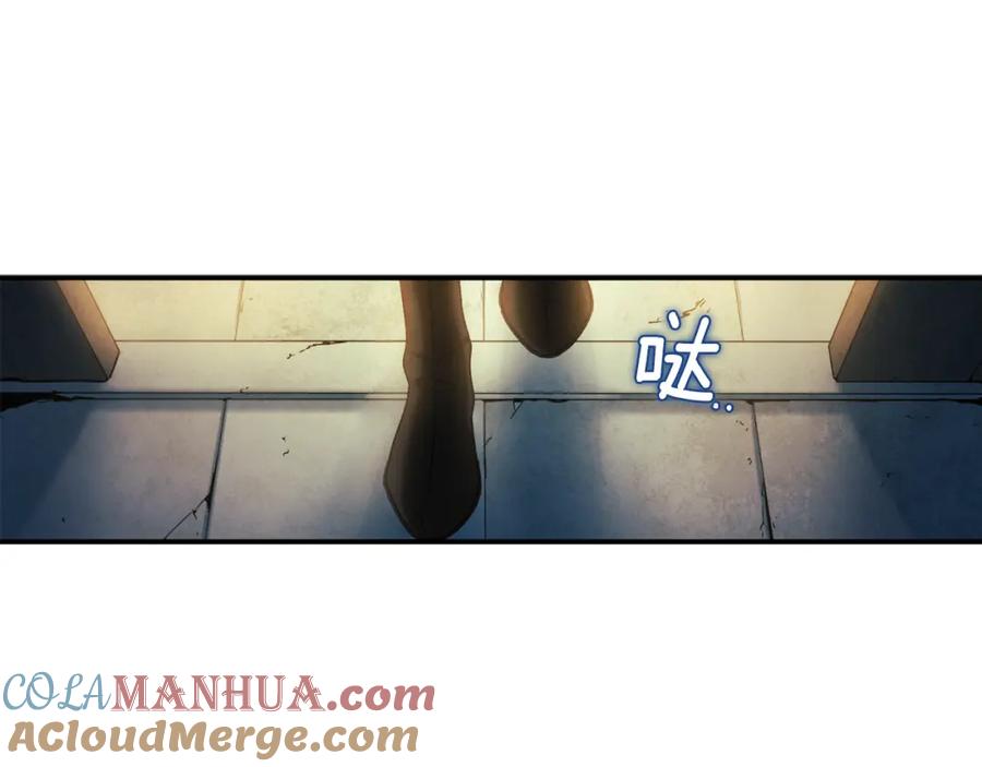 太阳的主人 - 第89话 鼓起勇气 - 第57张图