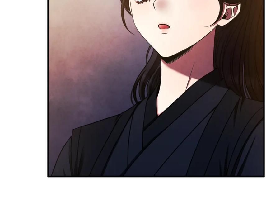 太阳的主人 - 第89话 鼓起勇气 - 第122张图