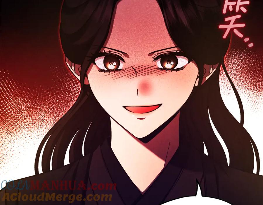 太阳的主人 - 第89话 鼓起勇气 - 第149张图