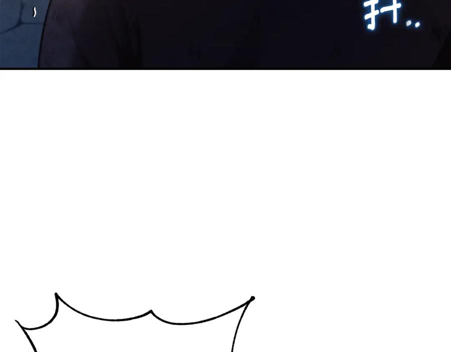 太阳的主人 - 第89话 鼓起勇气 - 第115张图