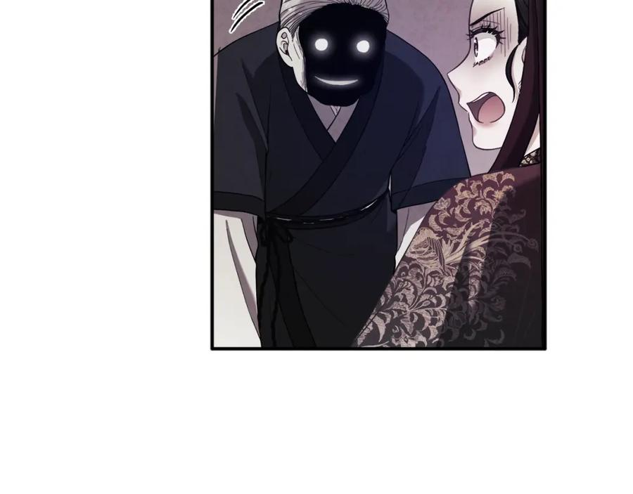 太阳的主人 - 第89话 鼓起勇气 - 第79张图