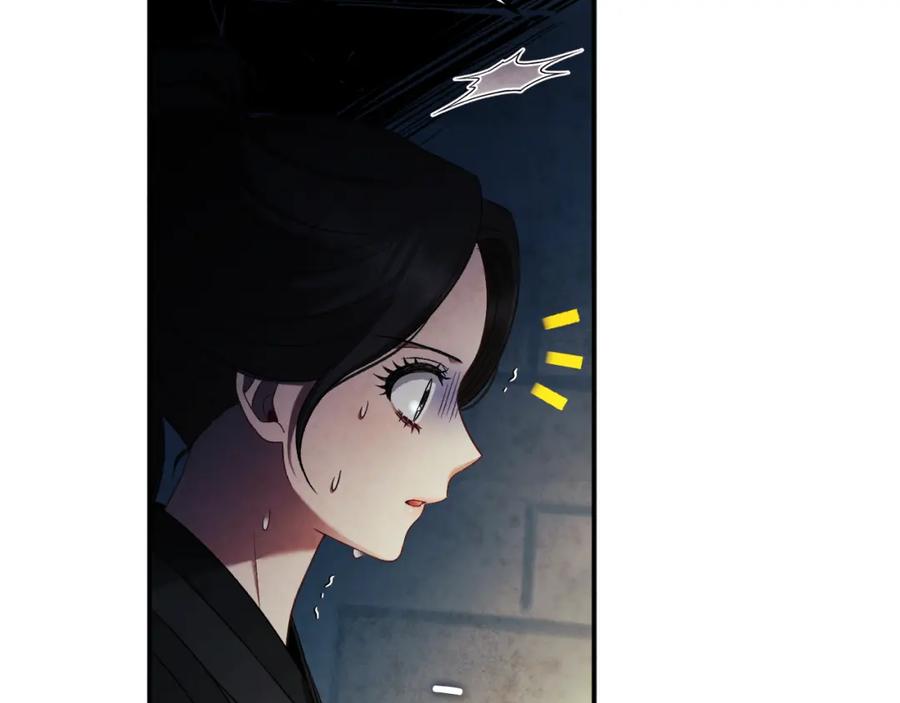 太阳的主人 - 第89话 鼓起勇气 - 第18张图