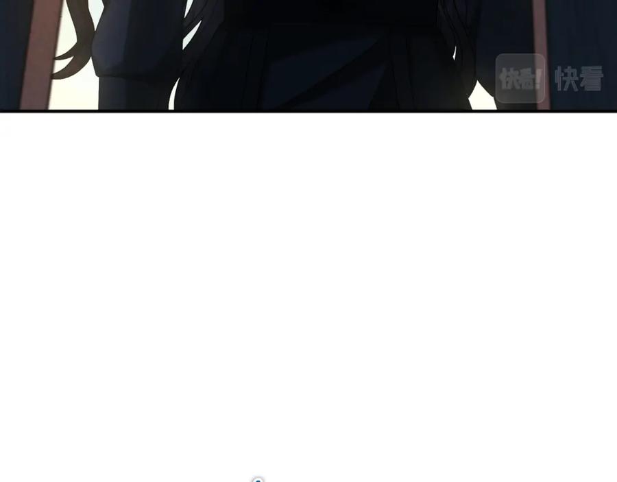 太阳的主人 - 第89话 鼓起勇气 - 第48张图