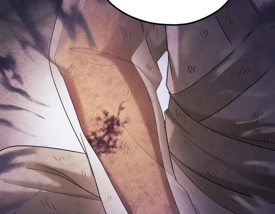 太阳的主人 - 第89话 鼓起勇气 - 第134张图