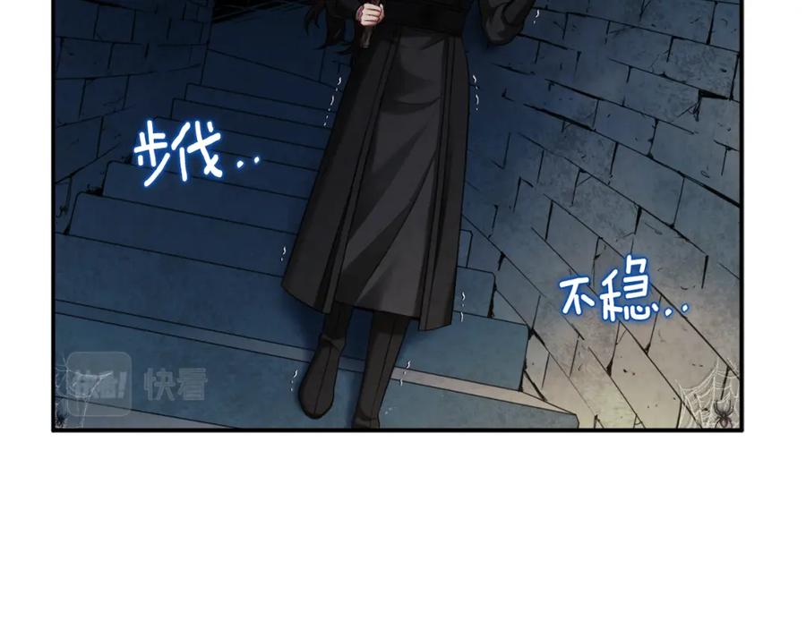 太阳的主人 - 第89话 鼓起勇气 - 第16张图