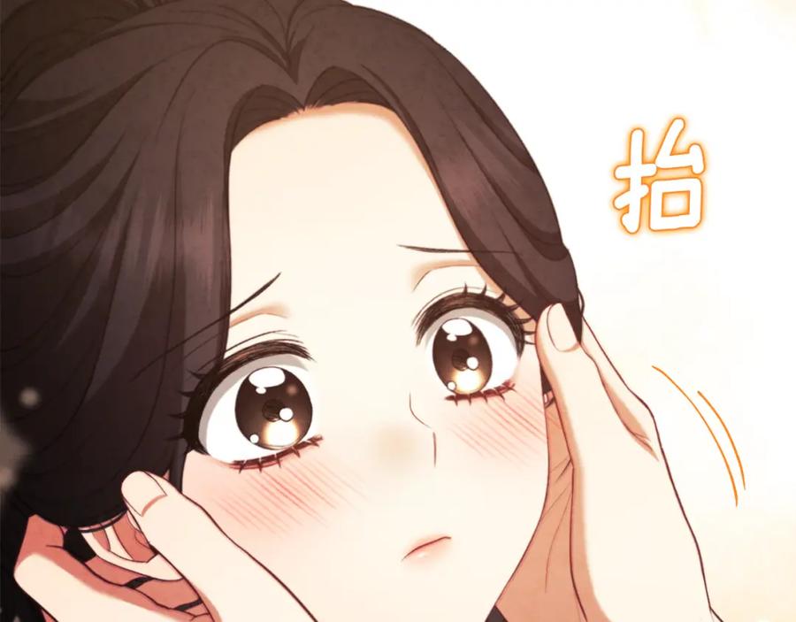 太阳的主人 - 第89话 鼓起勇气 - 第32张图