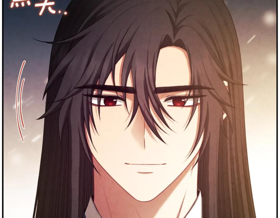 太阳的主人 - 第89话 鼓起勇气 - 第51张图