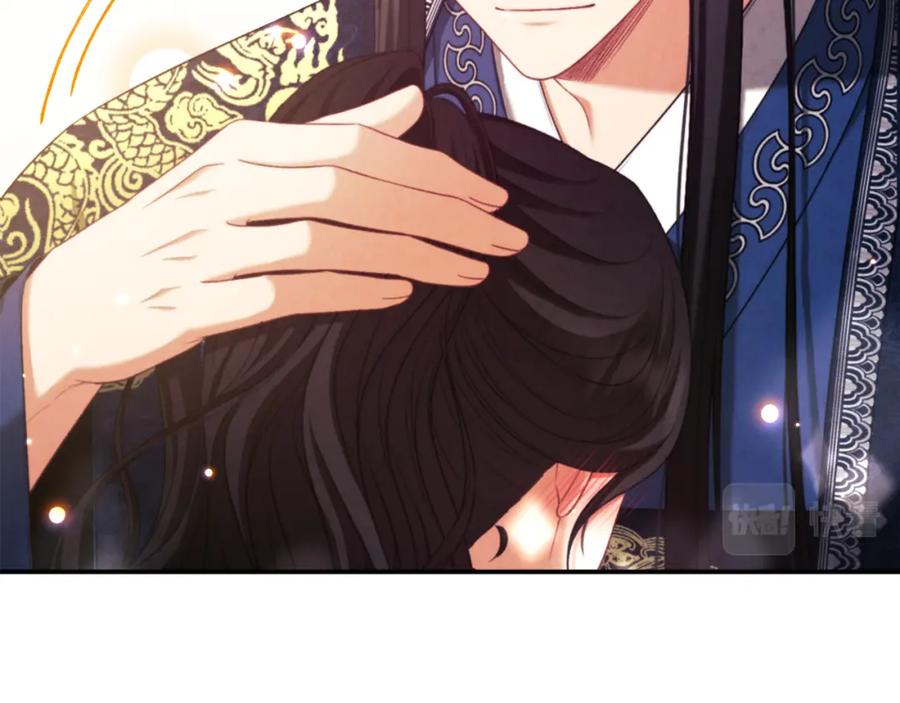 太阳的主人 - 第89话 鼓起勇气 - 第30张图