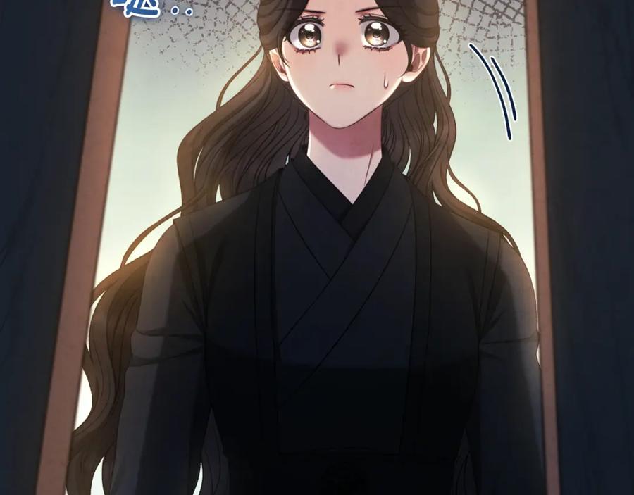 太阳的主人 - 第89话 鼓起勇气 - 第47张图