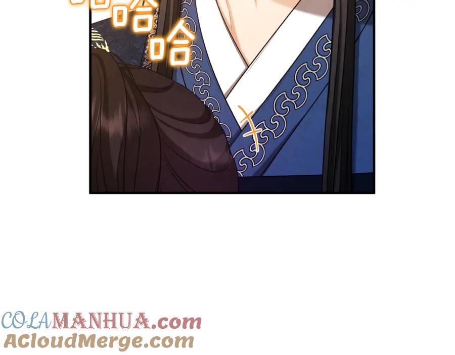 太阳的主人 - 第89话 鼓起勇气 - 第41张图