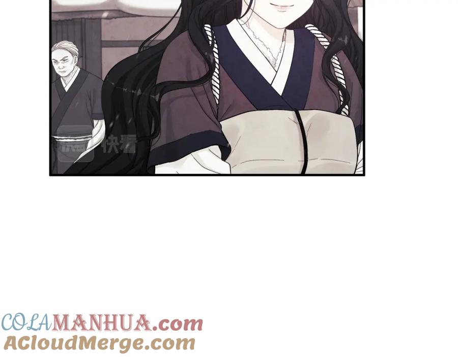 太阳的主人 - 第89话 鼓起勇气 - 第81张图