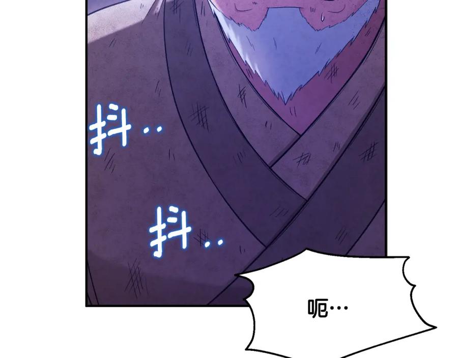 太阳的主人 - 第二季完结篇 行刺 - 第99张图