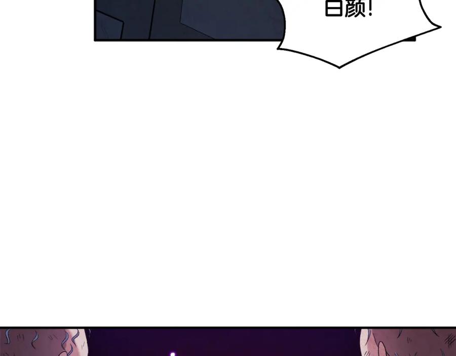 太阳的主人 - 第二季完结篇 行刺 - 第95张图