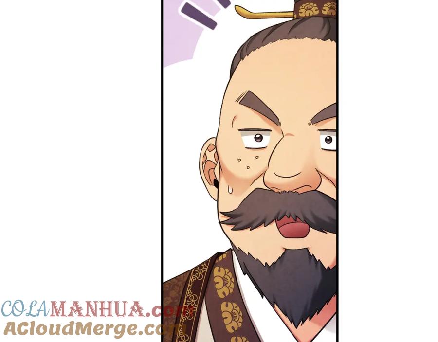 太阳的主人 - 第二季完结篇 行刺 - 第125张图