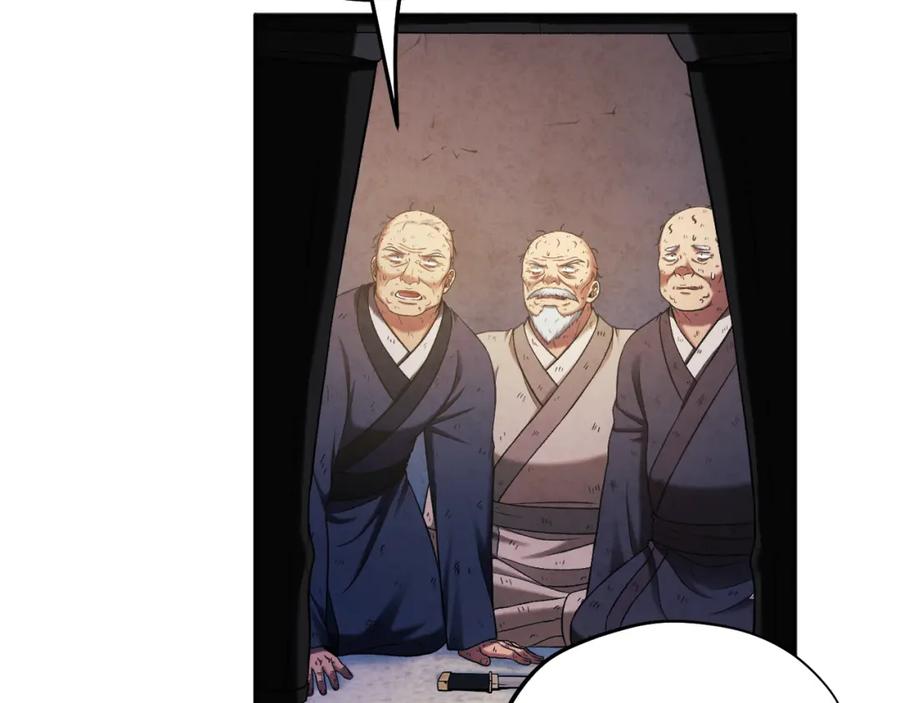 太阳的主人 - 第二季完结篇 行刺 - 第30张图