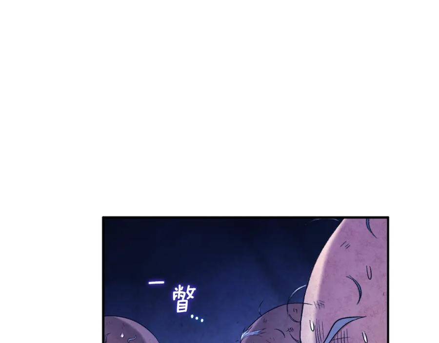 太阳的主人 - 第二季完结篇 行刺 - 第63张图