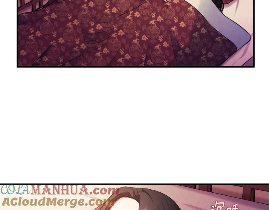 太阳的主人 - 第二季完结篇 行刺 - 第133张图