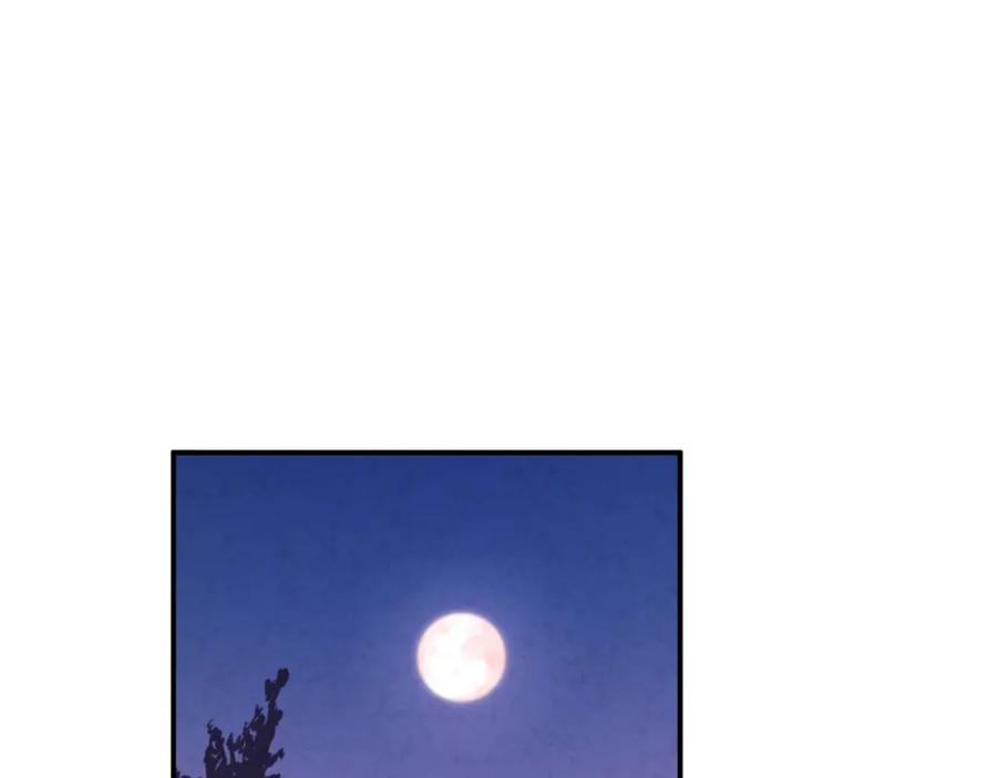 太阳的主人 - 第二季完结篇 行刺 - 第130张图