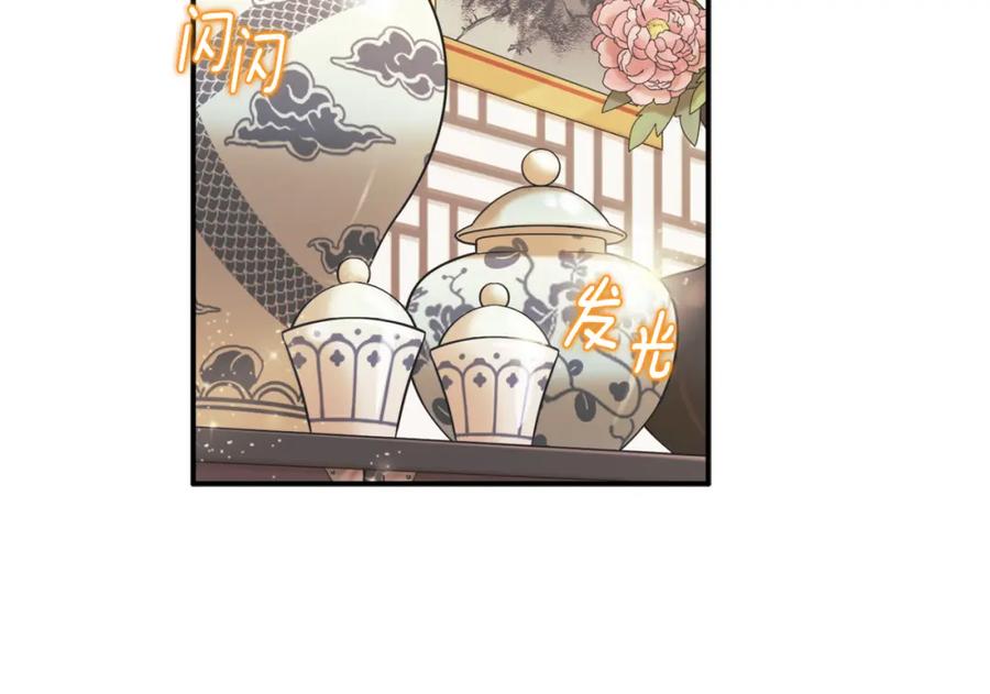 太阳的主人 - 第二季完结篇 行刺 - 第108张图