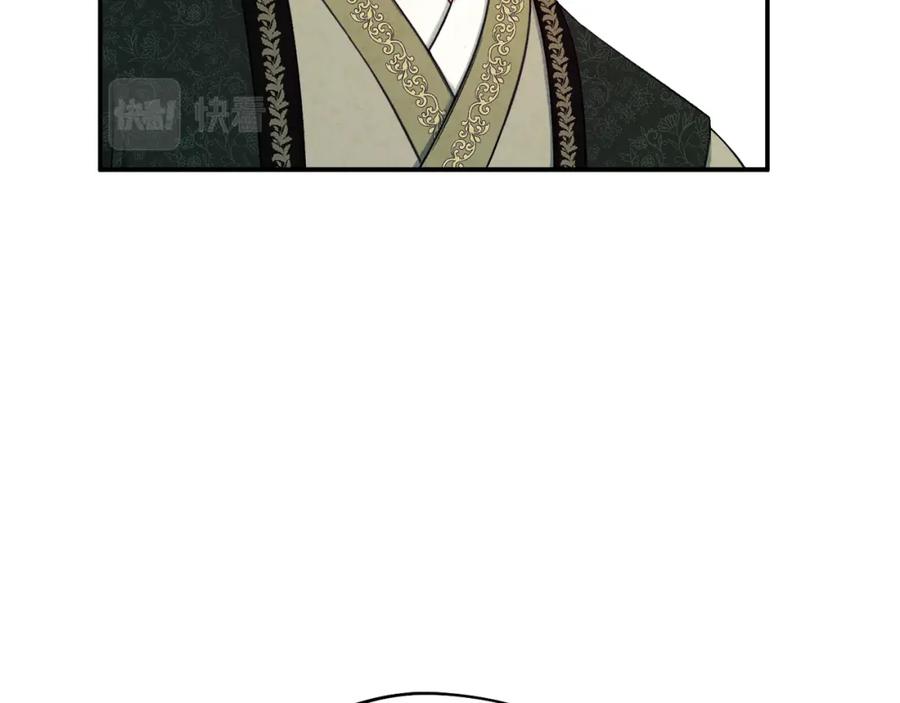 太阳的主人 - 第二季完结篇 行刺 - 第112张图