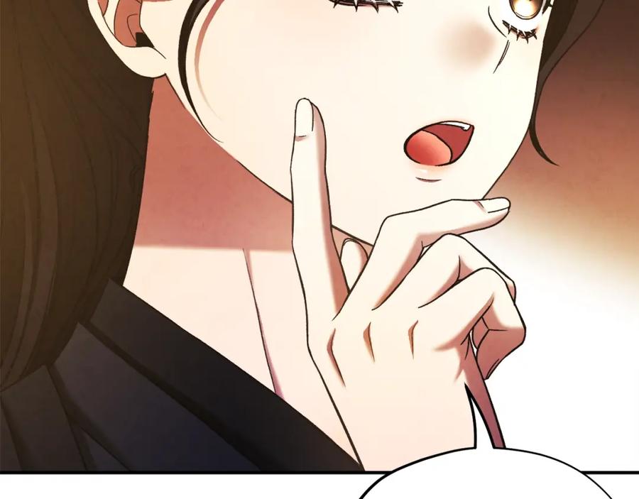 太阳的主人 - 第二季完结篇 行刺 - 第75张图