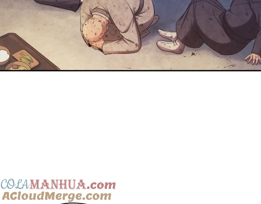 太阳的主人 - 第二季完结篇 行刺 - 第69张图