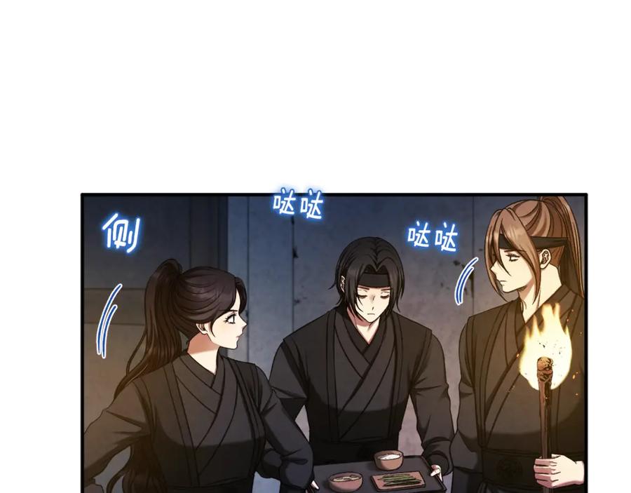 太阳的主人 - 第二季完结篇 行刺 - 第46张图