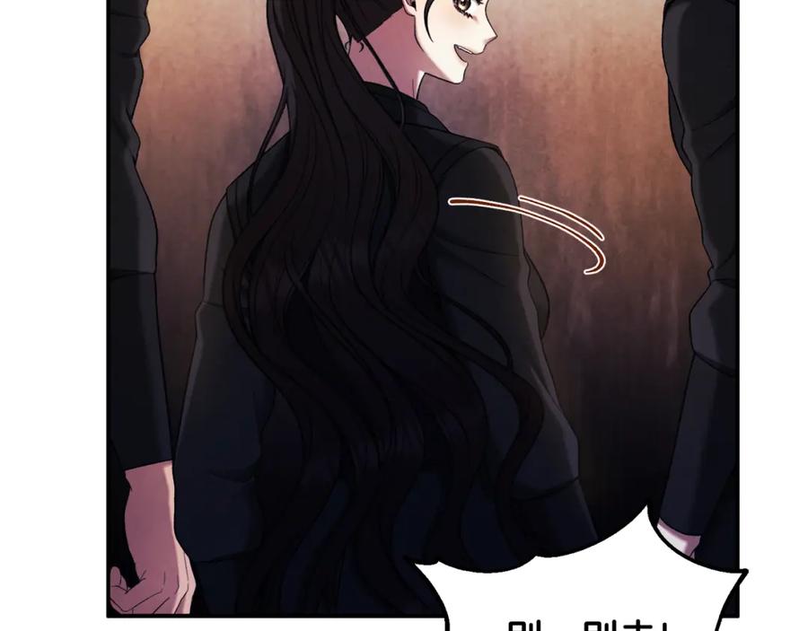 太阳的主人 - 第二季完结篇 行刺 - 第90张图