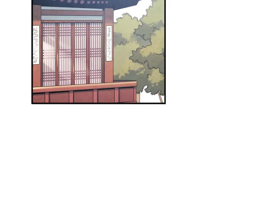 太阳的主人 - 第二季完结篇 行刺 - 第103张图