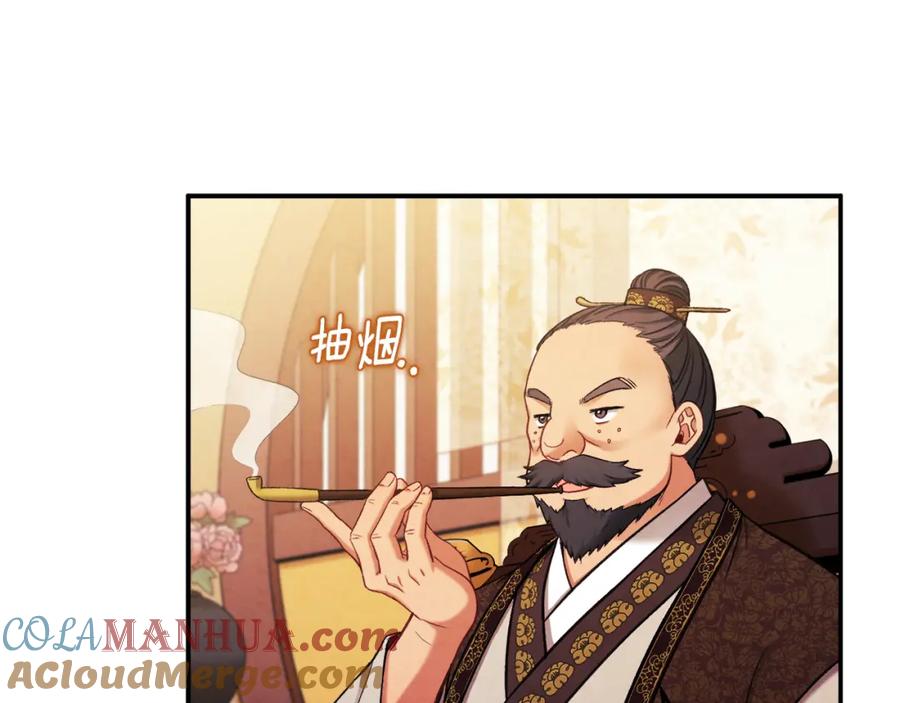 太阳的主人 - 第二季完结篇 行刺 - 第109张图