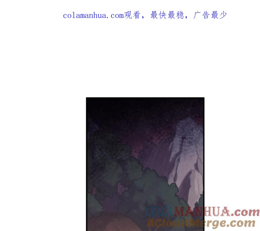 太阳的主人 - 第二季完结篇 行刺 - 第1张图