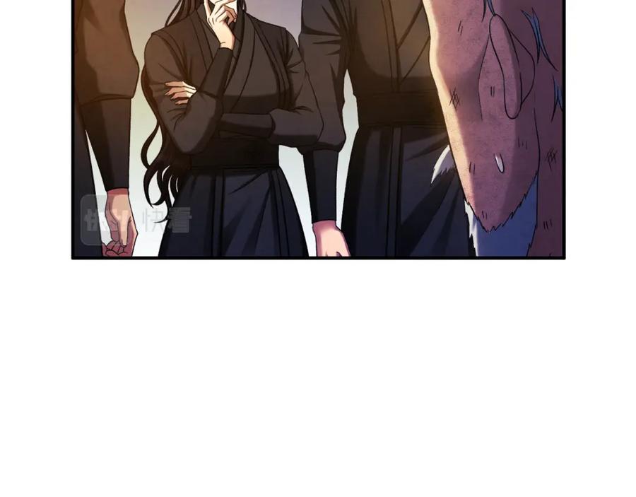 太阳的主人 - 第二季完结篇 行刺 - 第78张图