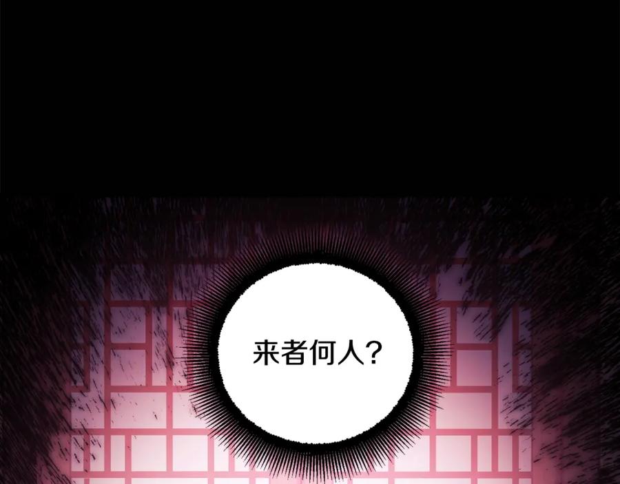 太阳的主人 - 第二季完结篇 行刺 - 第168张图