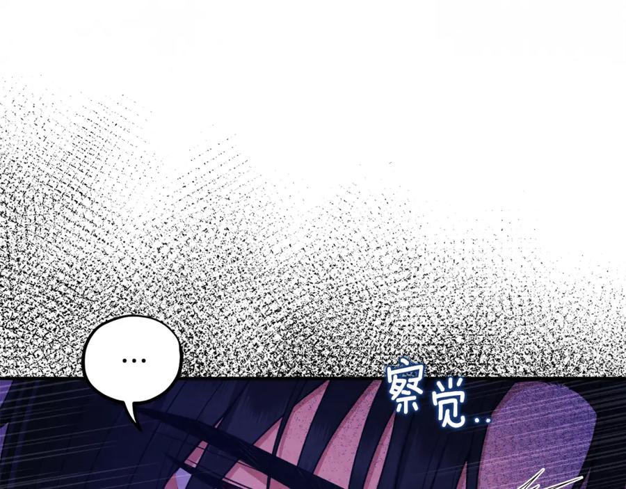 太阳的主人 - 第二季完结篇 行刺 - 第159张图