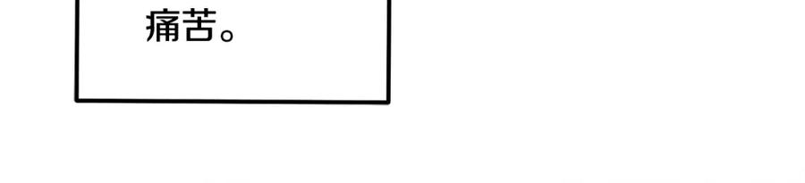 太阳的主人 - 第二季完结篇 行刺 - 第158张图