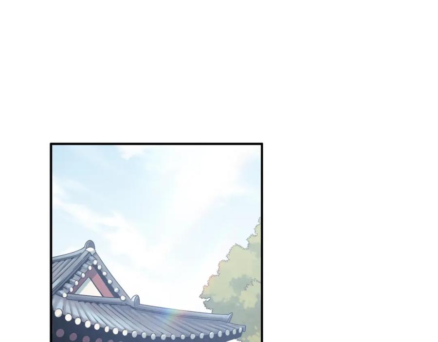 太阳的主人 - 第二季完结篇 行刺 - 第102张图