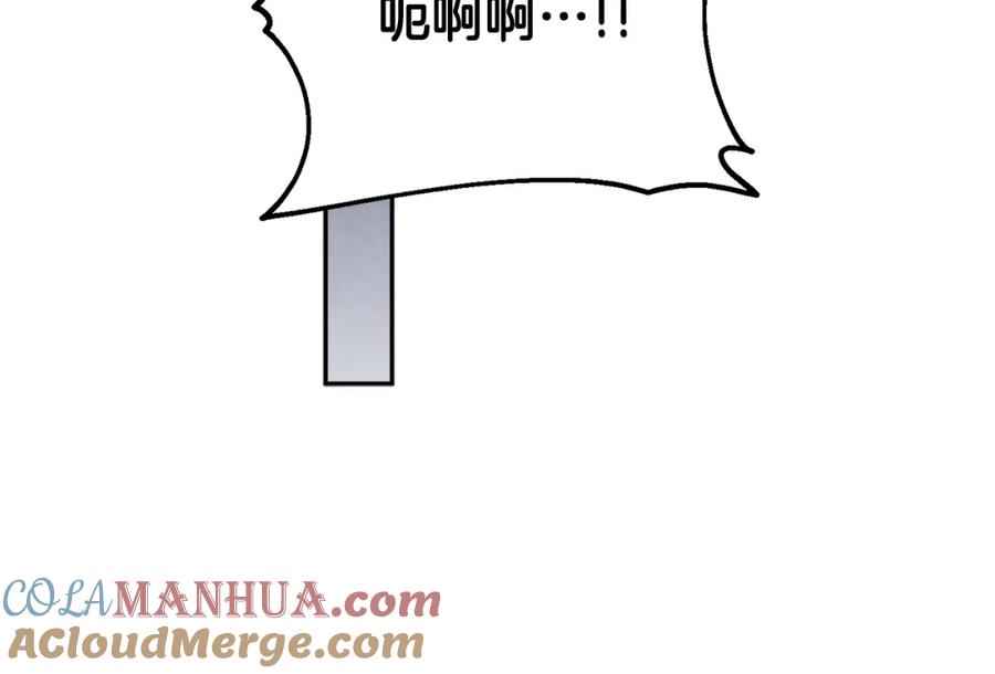 太阳的主人 - 第二季完结篇 行刺 - 第101张图